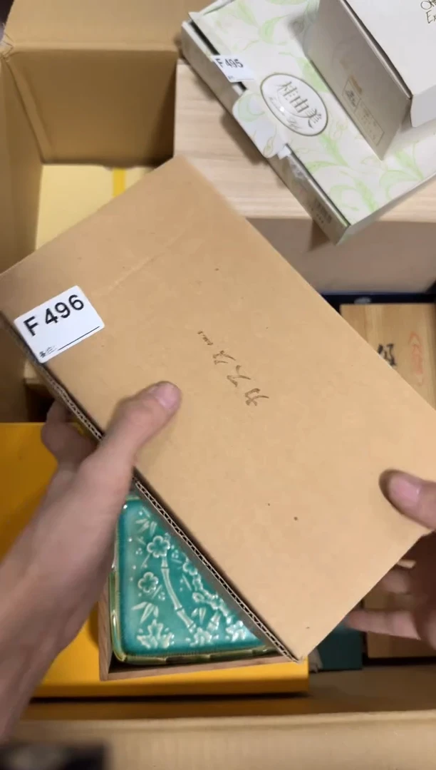 瓷片自*丰496单品单价.谨慎购买