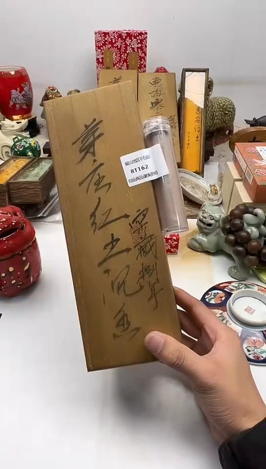 【闪购商品】瓷片162-2回流瓷器谨慎参拍