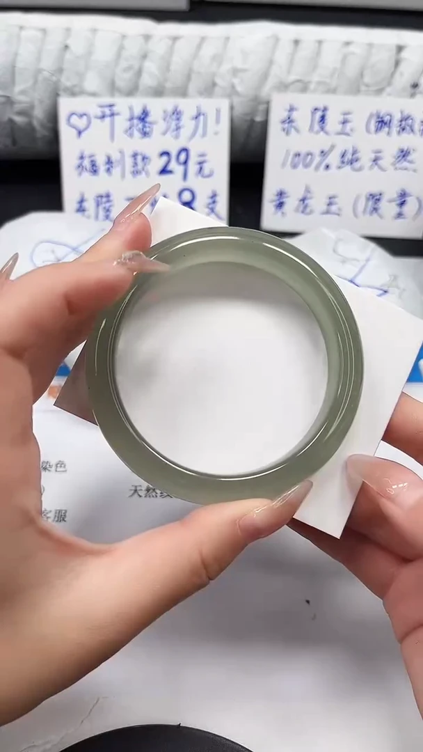 未镶嵌手镯石英质玉2-60