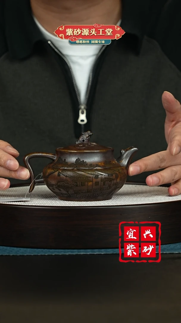 【闪购商品】紫砂茶壶宜兴紫砂茶壶