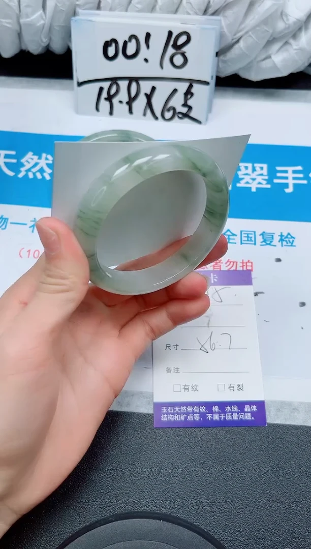 【闪购商品】石英质玉手镯未镶嵌175