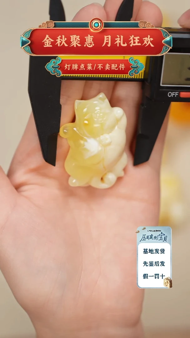 琥珀未镶嵌珠宝奇石只打孔