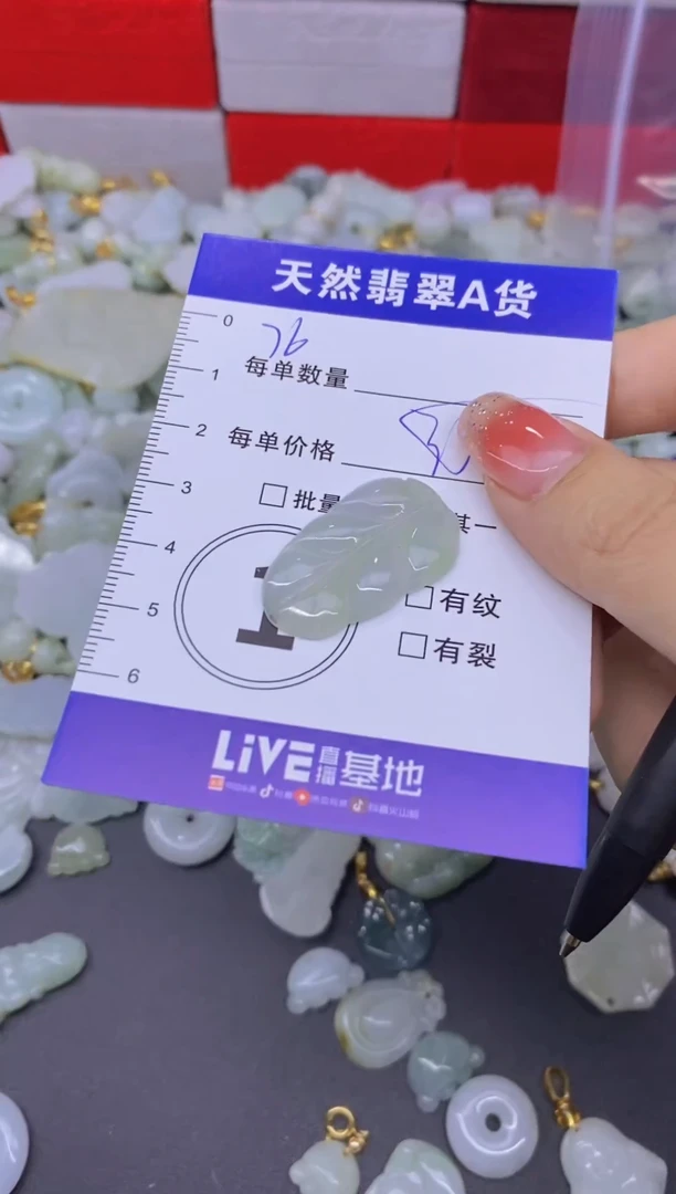 颈饰未镶嵌翡翠天然翡翠A货批量多样性发一件