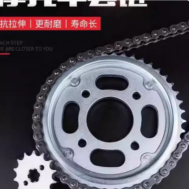 适用五羊WH系列摩托车套链大小牙盘加厚链条油封链条