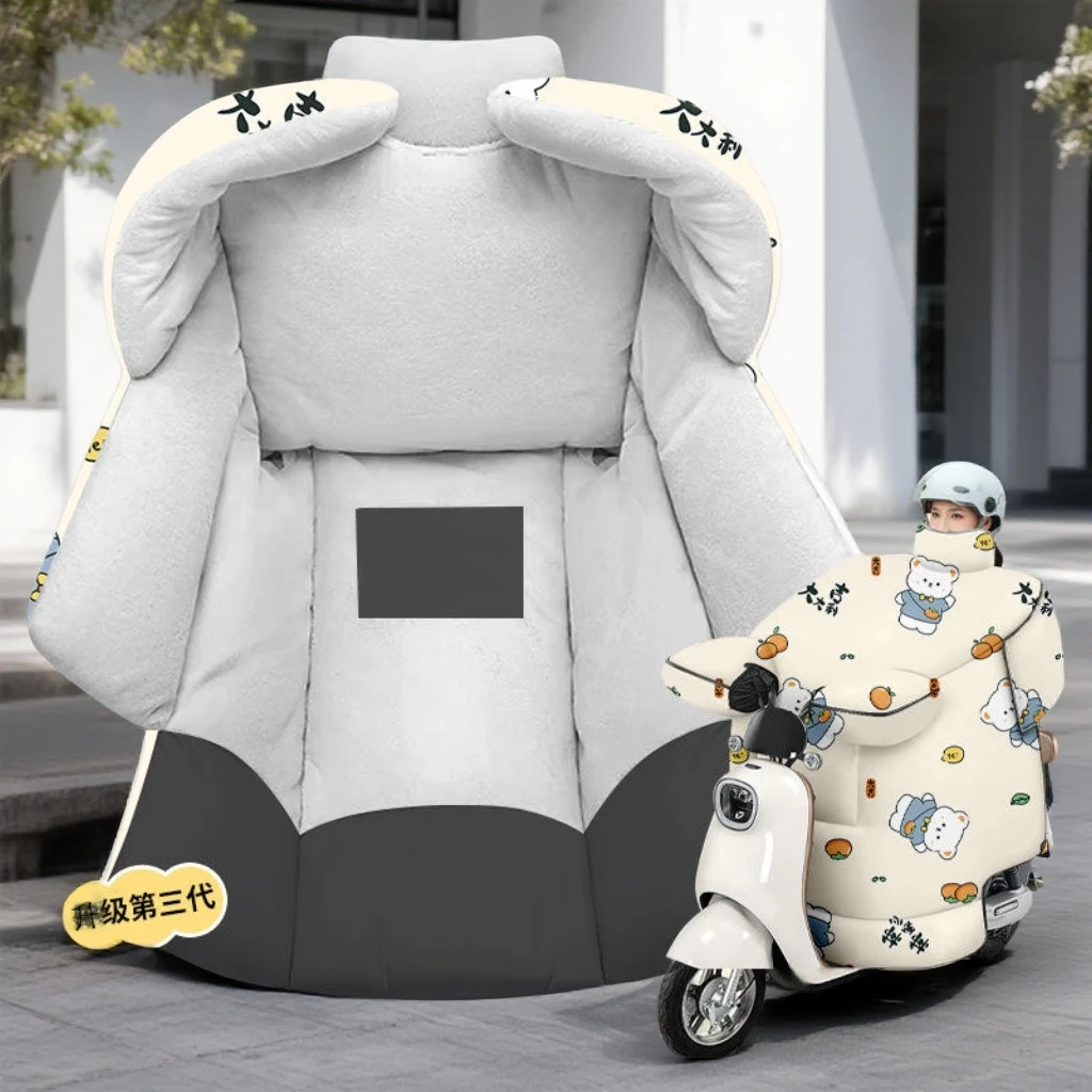电动车挡风被防水秋冬季加绒加厚防风被电动车挡风罩电瓶车档风被
