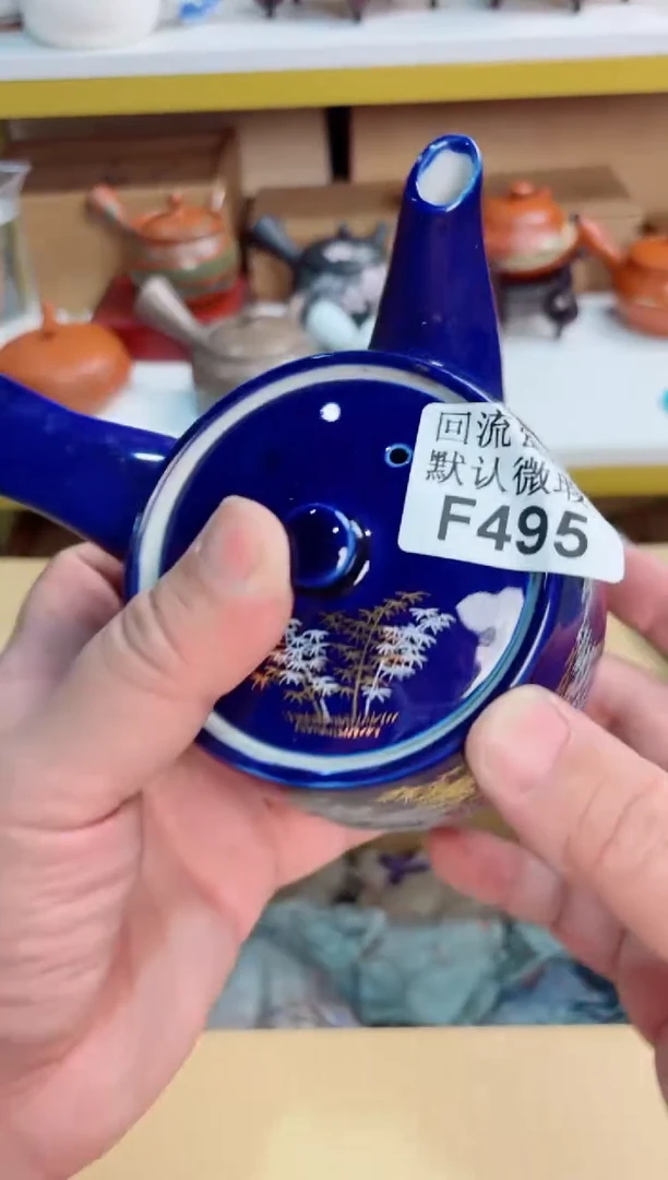 原**间495回流茶壶回流茶壶
