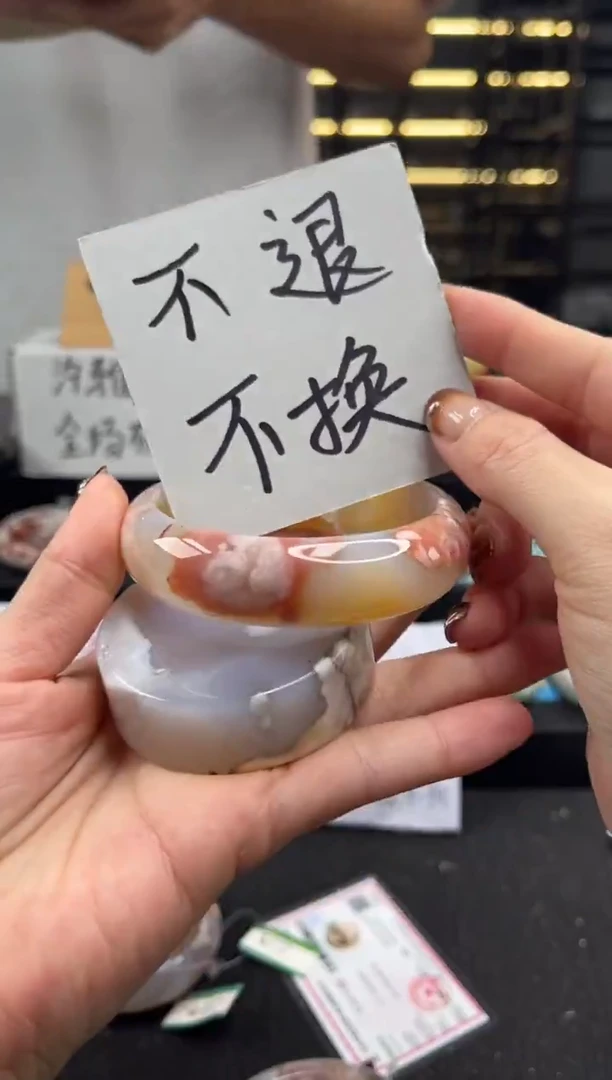 未镶嵌手镯石英质玉61圈口 （不退不换）6330125