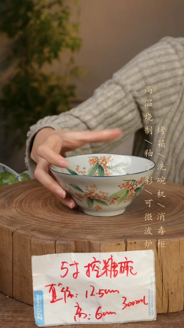 碗瓷景德镇手工手绘高温瓷釉下彩