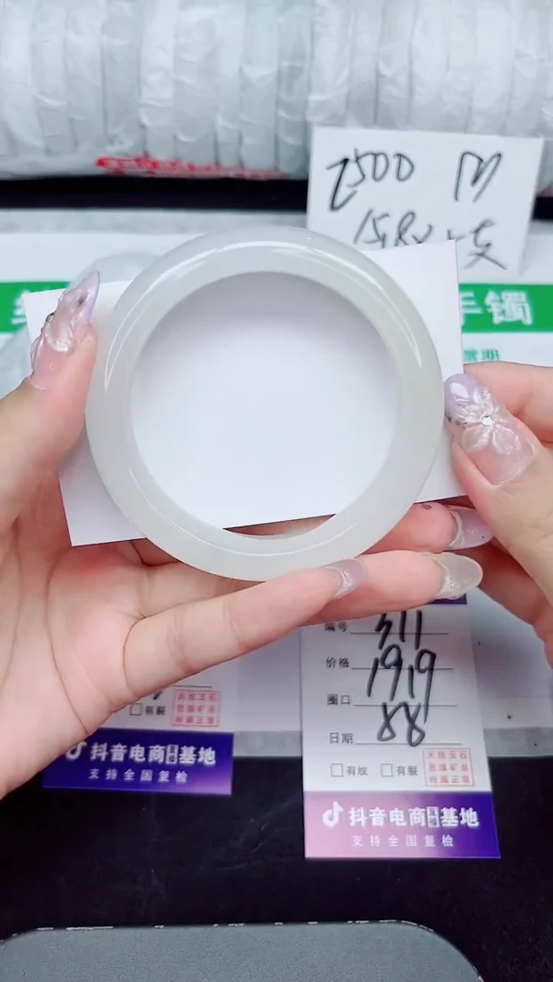 未镶嵌手镯石英质玉311-55/56