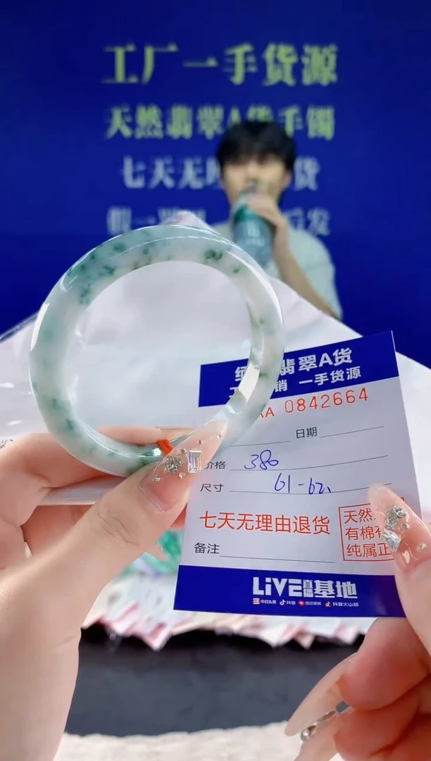 未镶嵌手镯翡翠64天然翡翠A货