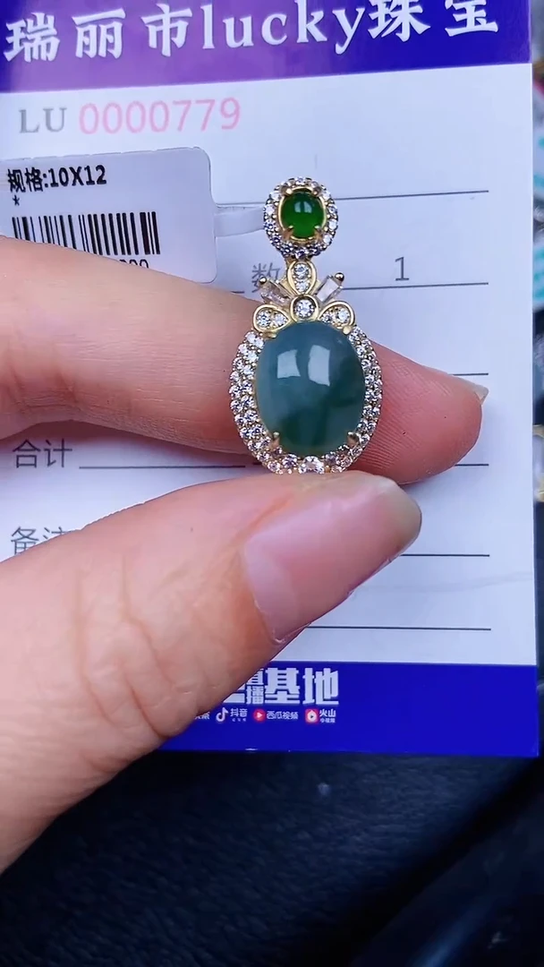 颈饰银S925镶嵌翡翠779