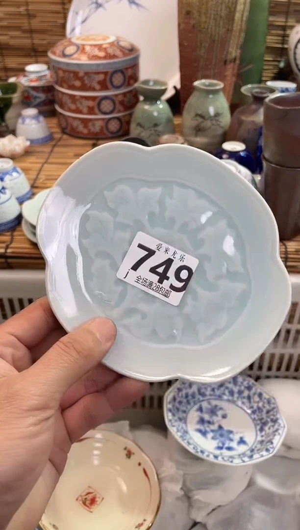 好**?全场满28包邮，陶瓷茶具瓷器