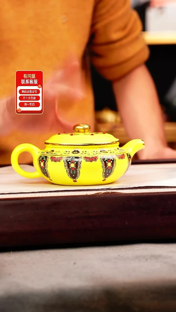 茶壶紫砂黄金泥 扁腹 珐琅彩