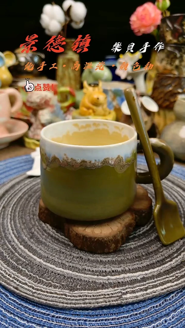 高温颜色釉窑变系列 马克杯17