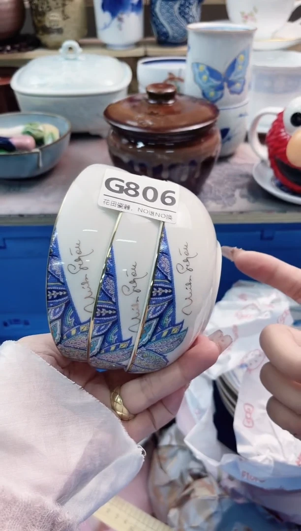 瓷片追**子G806不退不换.感谢理解