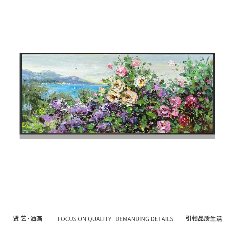紫罗兰40✖️100纯手绘油画中式简约现代厘米餐厅卧室客厅