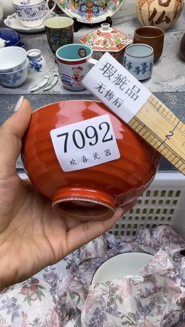 瓷片纪*壹           7092