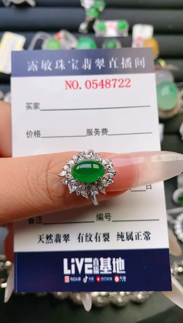 【闪购商品】翡翠戒指银S925镶嵌天然A货翡翠1