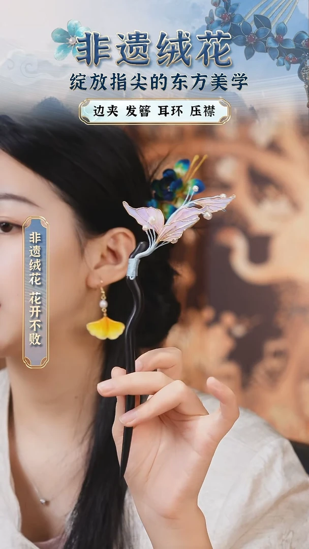 织绣织绣织绣苏绣苏绣