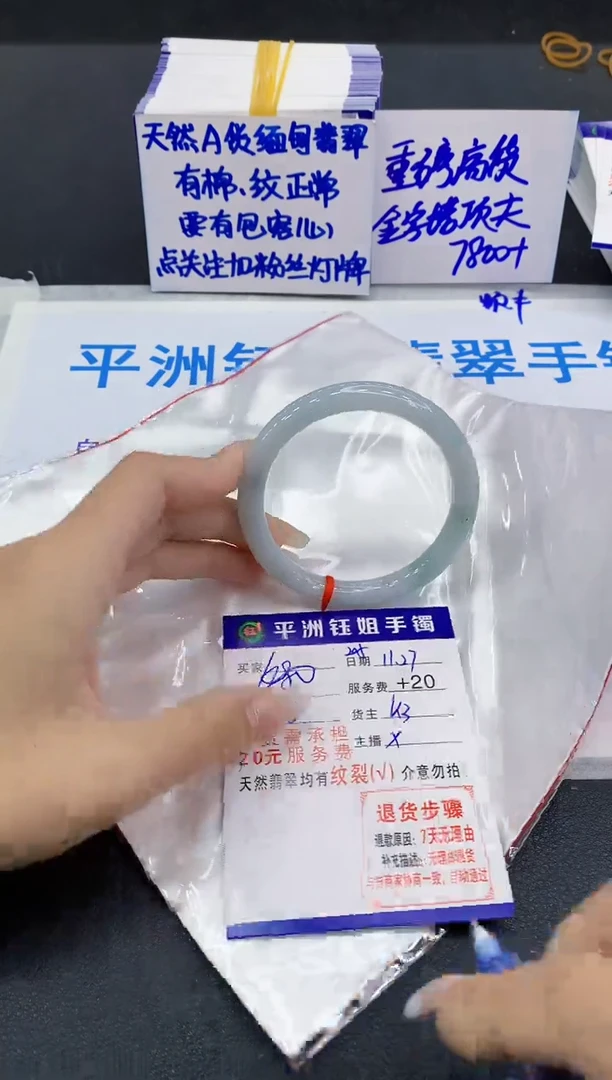 未镶嵌手镯翡翠11111