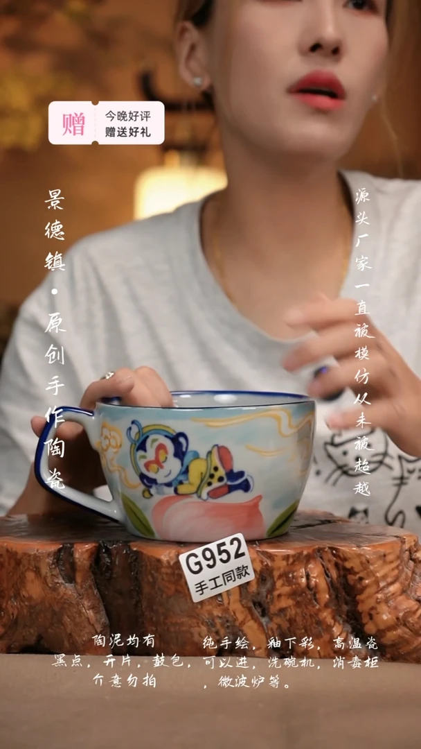 其他G952新十二器陶瓷