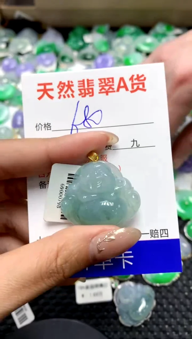 【闪购商品】翡翠颈饰18K金镶嵌1111111111111111