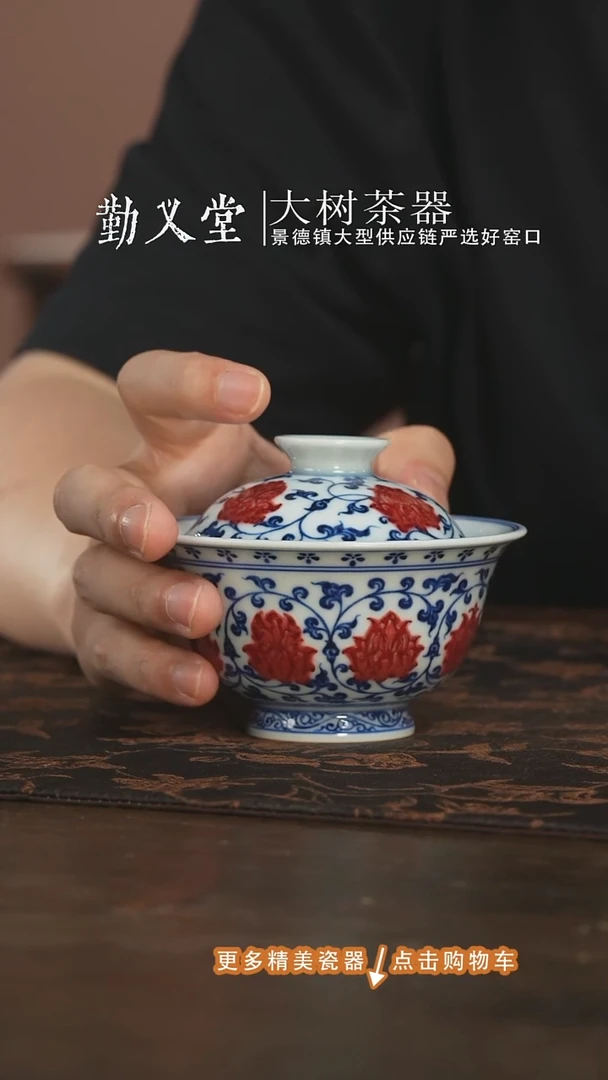 永明尚玩缠枝莲双狮大盖碗