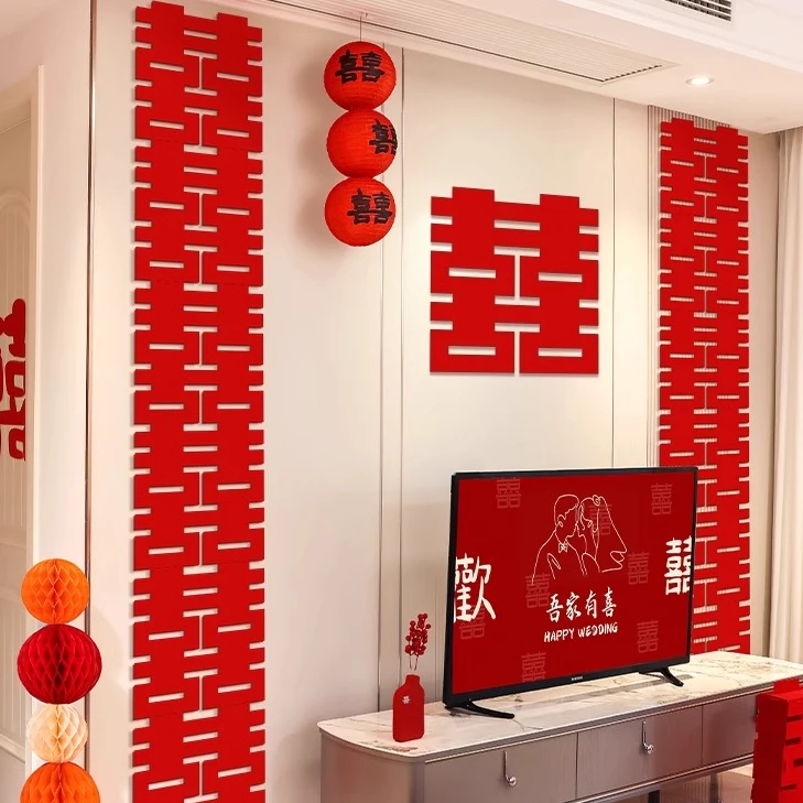 婚房布置长条喜字贴结婚礼专用网红简约背景墙连体囍字墙贴纸客厅