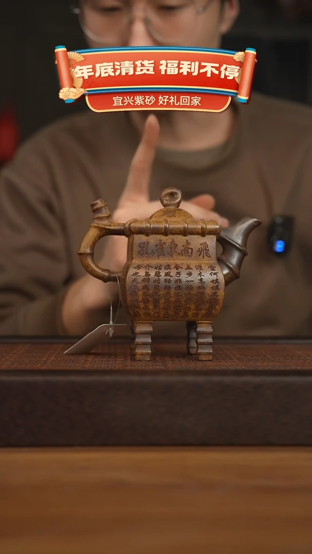 【闪购商品】紫砂茶壶宜兴原矿 紫砂手工紫砂壶容量260cc