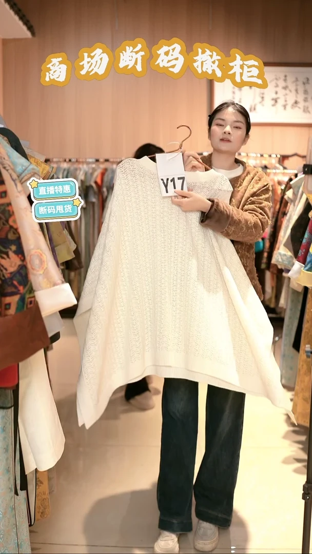 Y17码 新中式国风