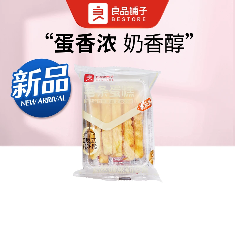 【到手6包】良品铺子 薯条蛋糕 散称6包约300g零食蛋糕