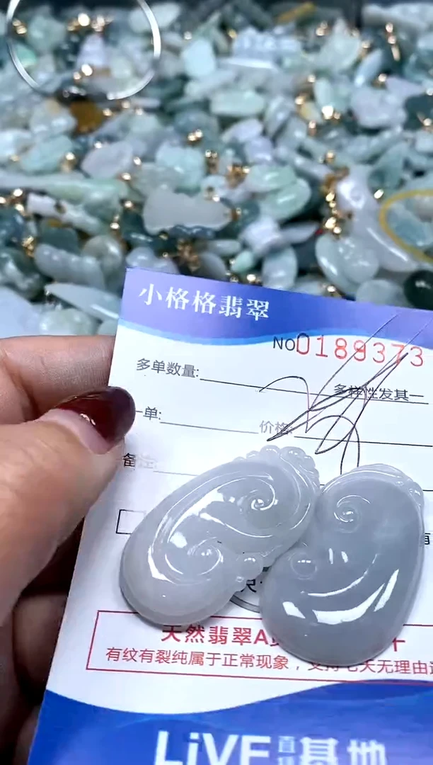 【闪购商品】翡翠颈饰未镶嵌闪购商品0188373