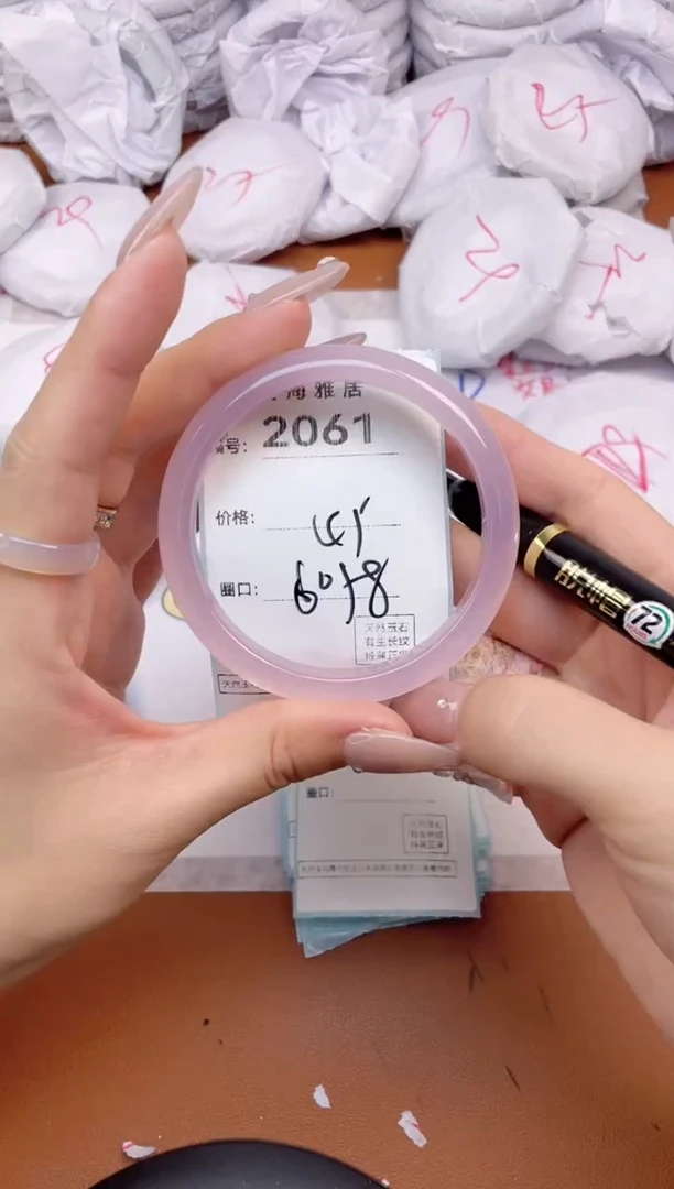 【闪购商品】玛瑙/玉髓手镯未镶嵌2061