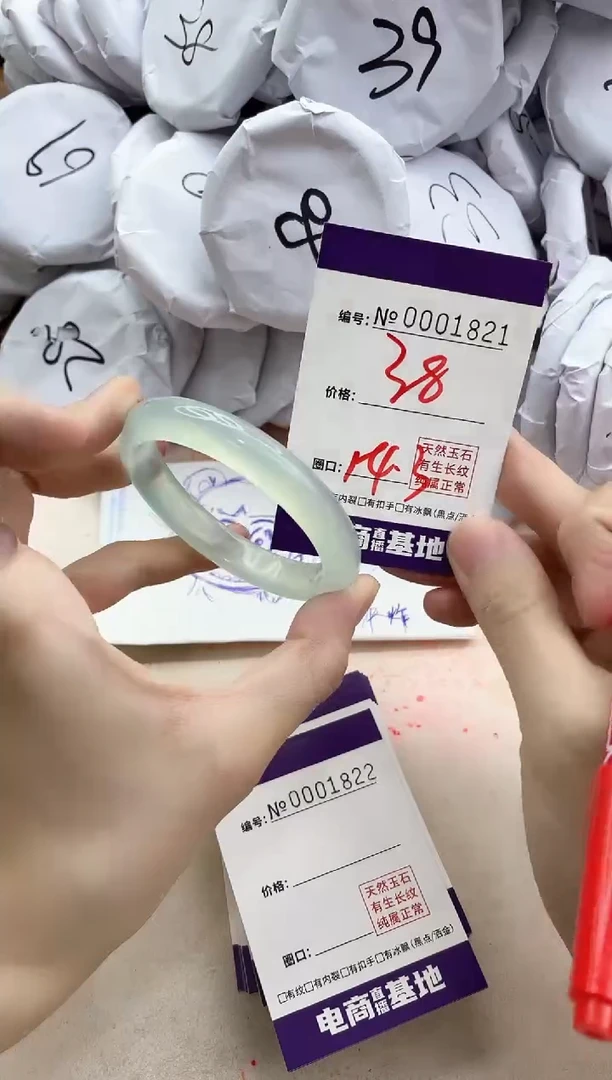 【闪购商品】玛瑙/玉髓手镯未镶嵌1821