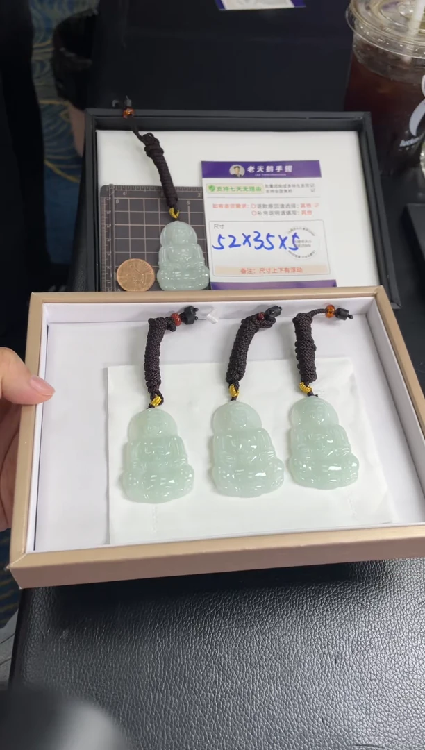【闪购商品】翡翠挂件未镶嵌观音FL09配绳/多样性发其一CP