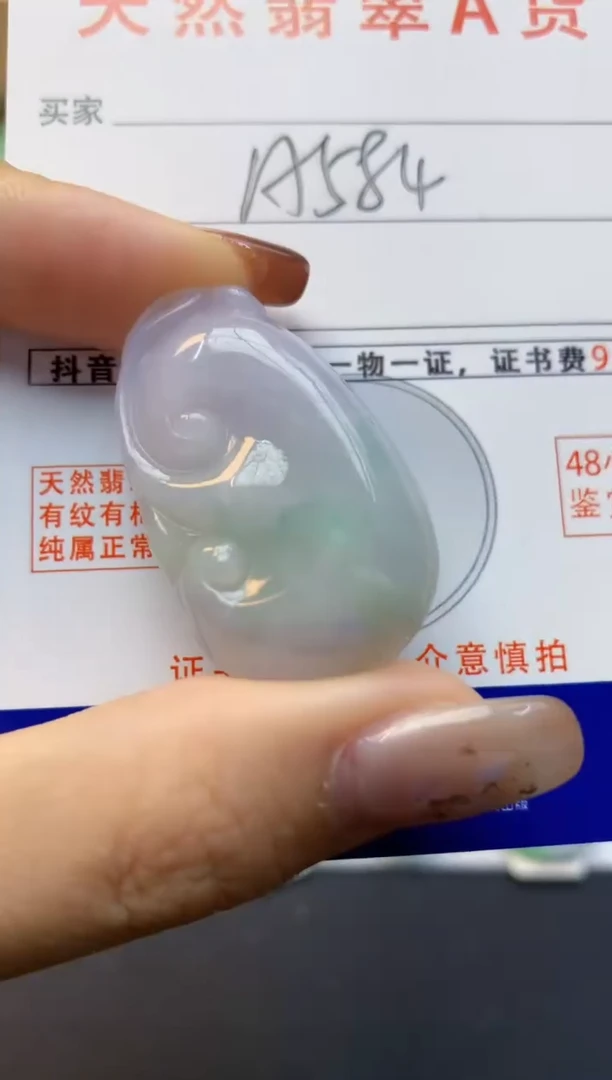 颈饰未镶嵌翡翠天然缅甸A货翡翠百元以上9元证书费自理