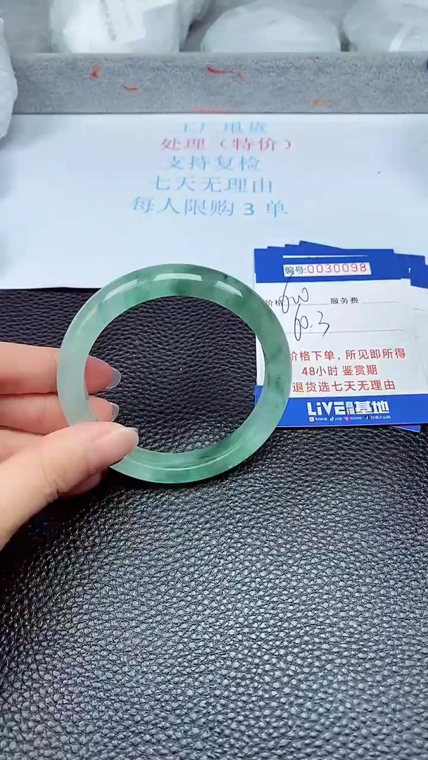 拍下以实物为准30098