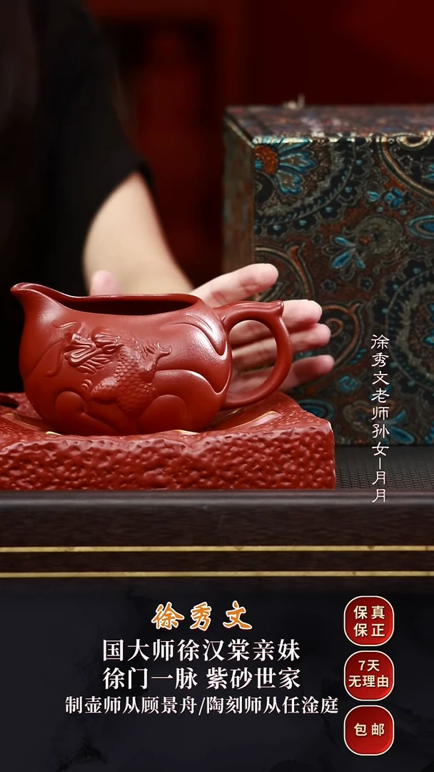 XXW59四方传炉赤铁泥280cc