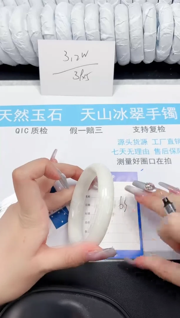 【闪购商品】和田玉手镯未镶嵌383-63