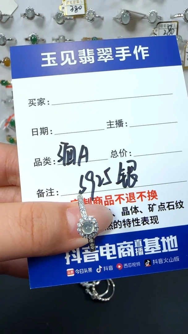 银S925镶嵌戒指翡翠E****g缅甸翡翠925银镶嵌