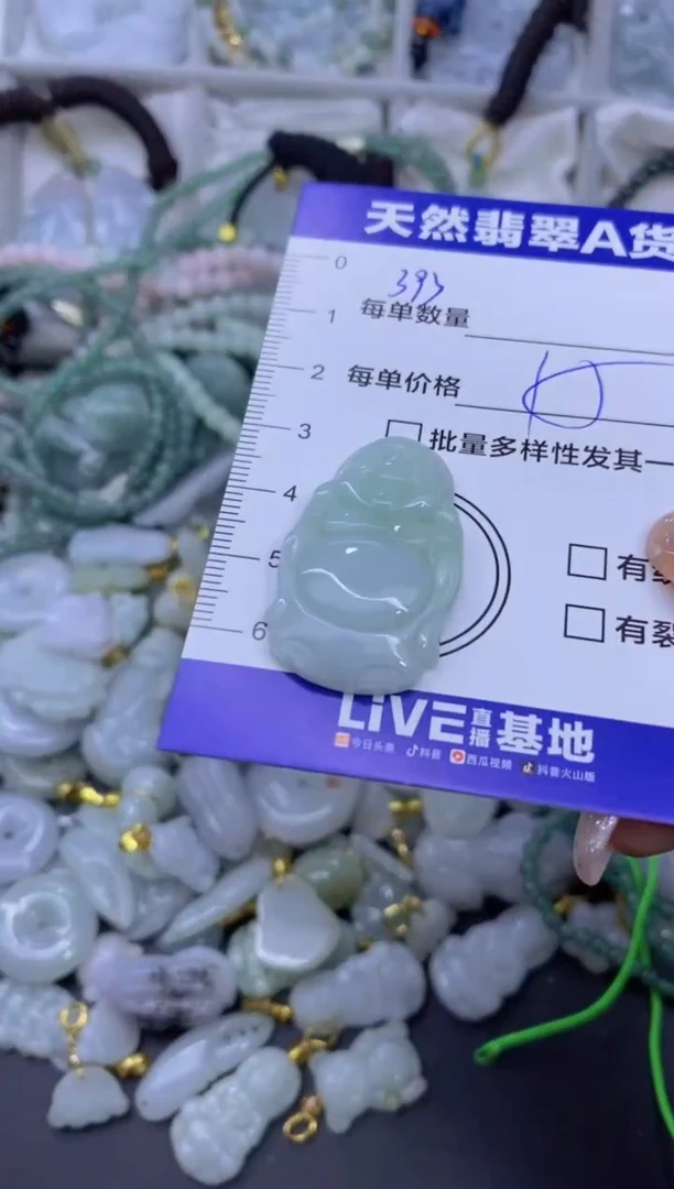 颈饰未镶嵌翡翠天然翡翠A货批量多样性发一件