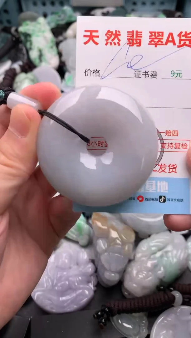 吊坠(不含链)未镶嵌翡翠1