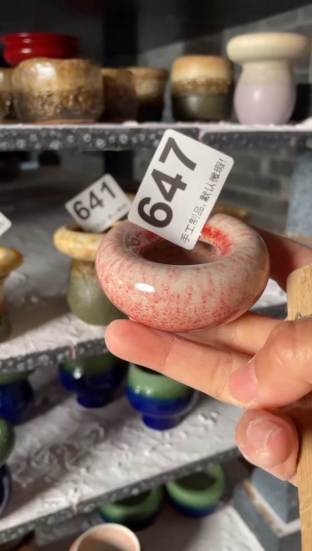 瓷片647小芳直播编号