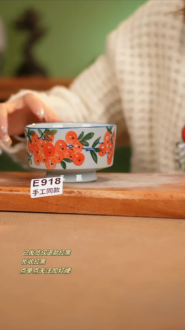 【闪购商品】其他E918陶然集器瓷器