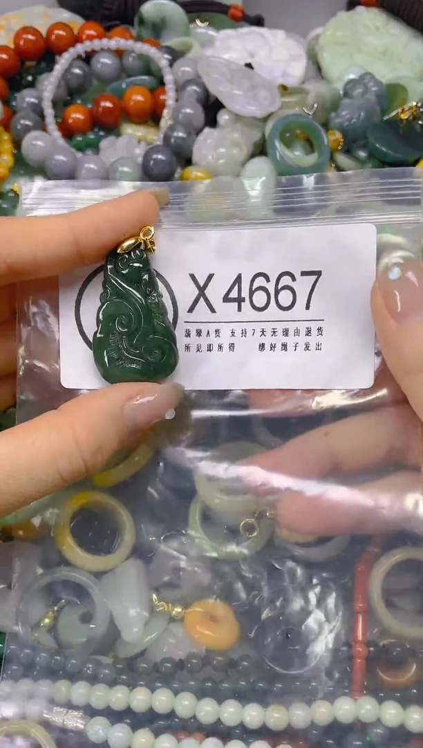 翡翠未镶嵌颈饰/X/翡翠A货,一件也是批发价