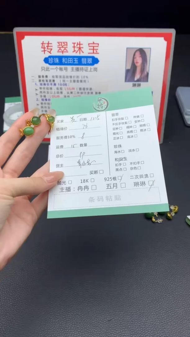 未镶嵌和田玉挂件✨***?耳饰