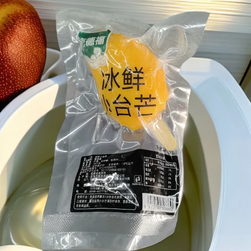 ＃京德福冰鲜小台芒＃（5袋装）  冰鲜去皮整只小台芒冷冻熟食