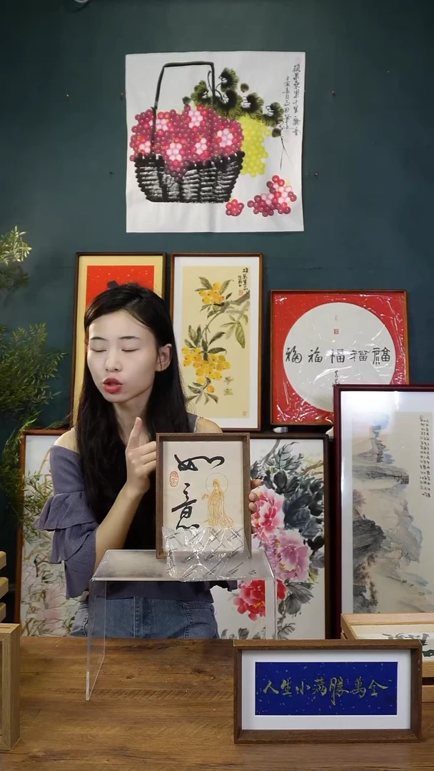 书法【新品】手写如意