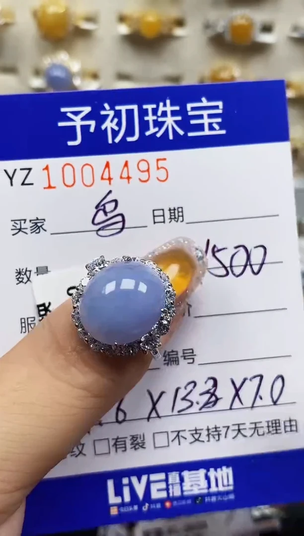 银S925镶嵌戒指翡翠鸟**香4495