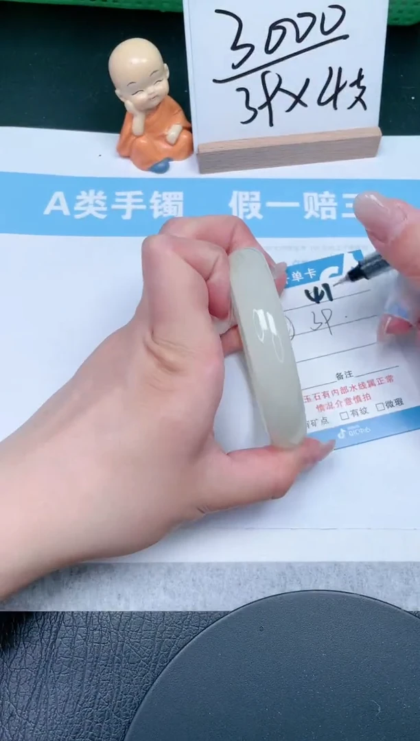 【闪购商品】石英质玉手镯未镶嵌41-61